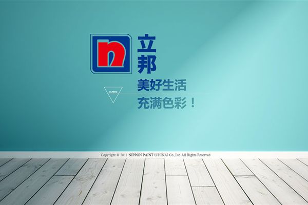 立邦油漆加盟