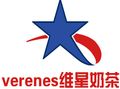 verenes維星奶茶加盟