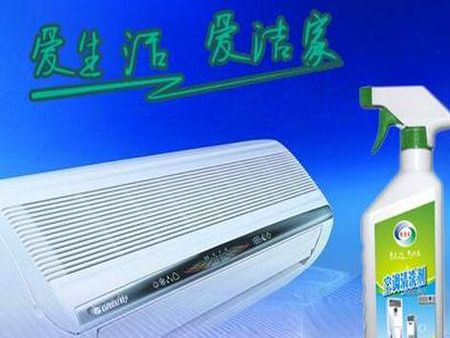 愛(ài)潔家家電清洗加盟