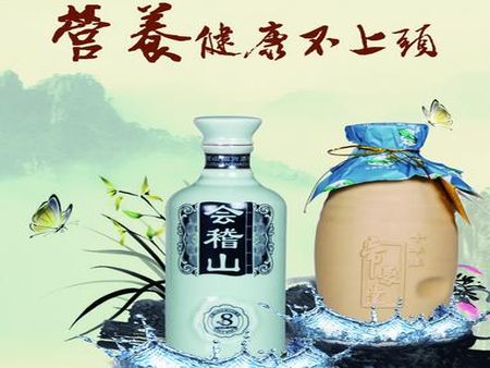 會(huì)稽山黃酒加盟