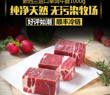 肉墩兒生鮮燒烤火鍋家常加盟