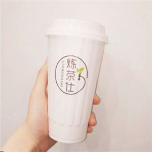 煉茶仕加盟