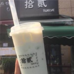 拾貳飲品加盟