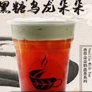 烏煎道奶茶加盟