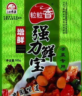 香來味業(yè)加盟