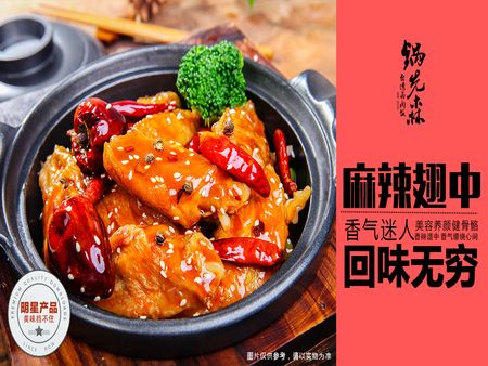 鍋先森臺(tái)式鹵肉飯加盟