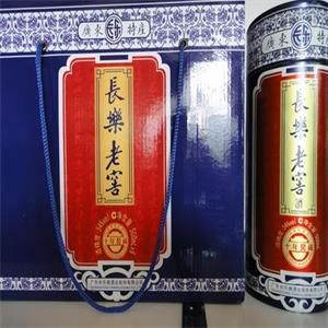 長(zhǎng)樂(lè)酒廠加盟