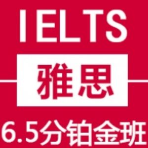 IELTS培訓機構加盟