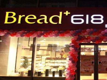 Bread618面包加盟