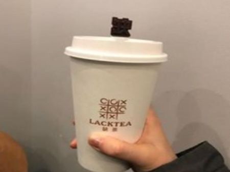 缺茶 lacktea加盟