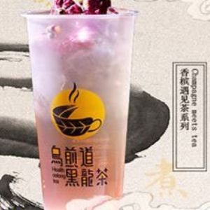 烏煎道奶茶加盟