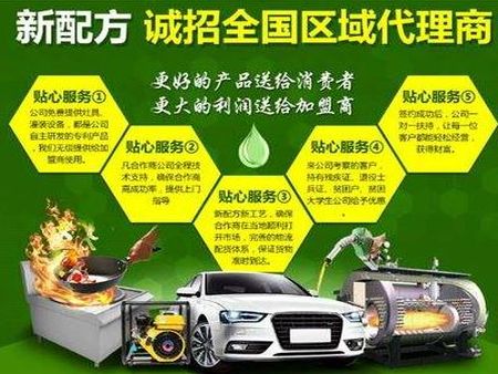 金醇能汽車燃料控制系統(tǒng)加盟