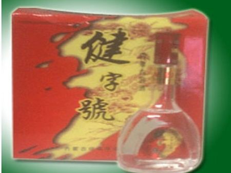 健字號(hào)白酒加盟