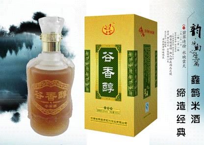 鑫鶴米酒加盟