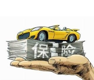 新華汽車保險加盟