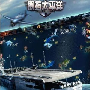 艦指太平洋加盟