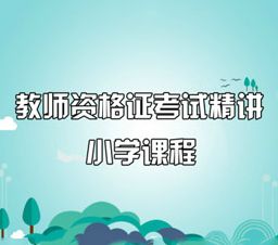 易學(xué)課堂加盟