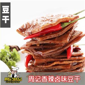 周記食品加盟