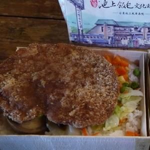 池上飯包加盟