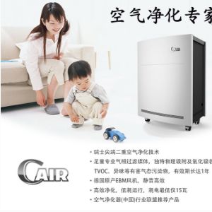 Cair凈源開爾加盟