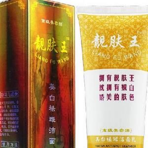 靚膚王化妝品加盟