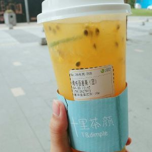 十里茶顏加盟