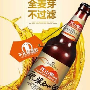 龍山泉啤酒加盟