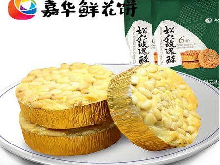 嘉華食品加盟