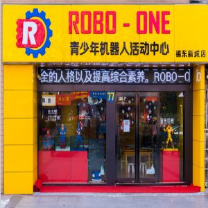 ROBO-ONE樂高機器人加盟