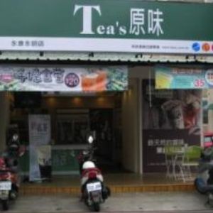 TEA’S原味加盟