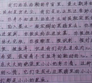 楚才作文培訓(xùn)加盟