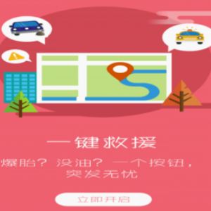 養(yǎng)車車加盟