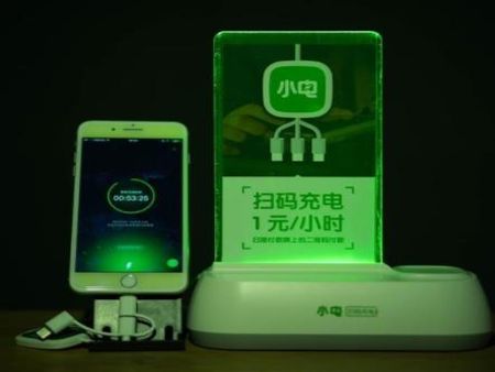 小電充電寶加盟