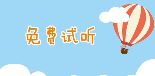 中華教育網(wǎng)校加盟