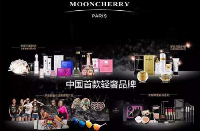 Mooncherry 夢泉加盟