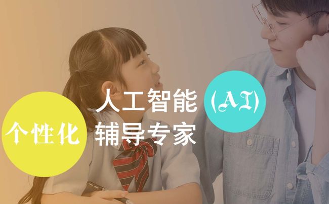 山姆大叔k13課外輔導(dǎo)教育加盟