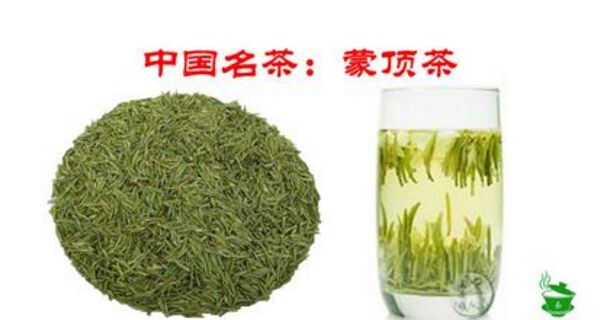 蒙頂茶業(yè)誠邀加盟