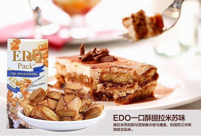 EDOpack休閑美食加盟