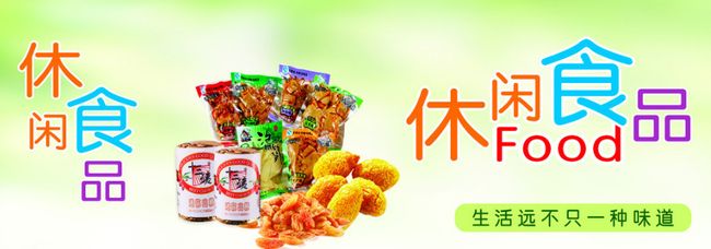 k歌動(dòng)力休閑食品加盟