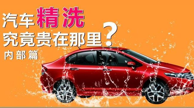 卡耐克汽車美容加盟