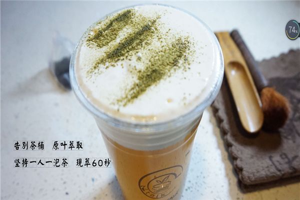 teatalk茗言加盟