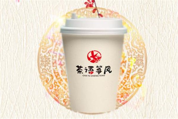 茶語箏風(fēng)奶茶加盟