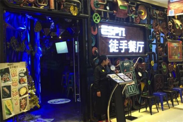 ESPN徒手餐廳加盟