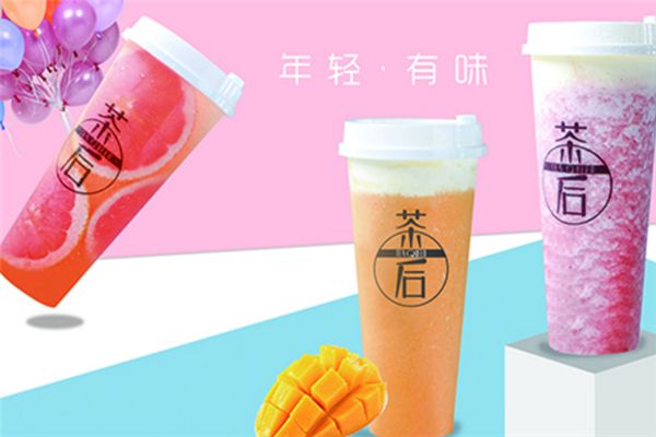 茶后TEAQUEEN加盟