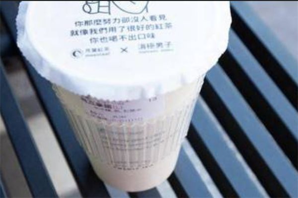 Moonleaf 月葉奶茶加盟