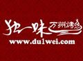 獨(dú)一味萬(wàn)州烤魚加盟