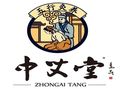 中艾堂艾灸養(yǎng)生