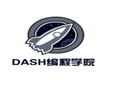 DASH編程學院