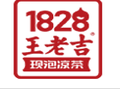 1828王老吉涼茶加盟