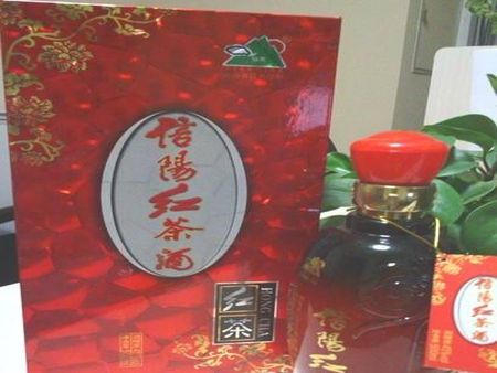 信陽(yáng)紅茶酒加盟